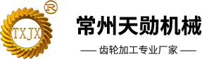 常州天勋机械
